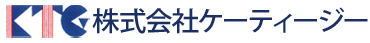 株式会社ケーティージー